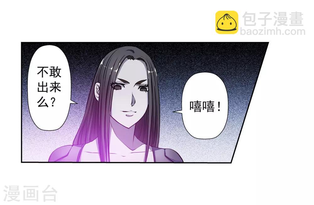 第7话(1/2)-第7话