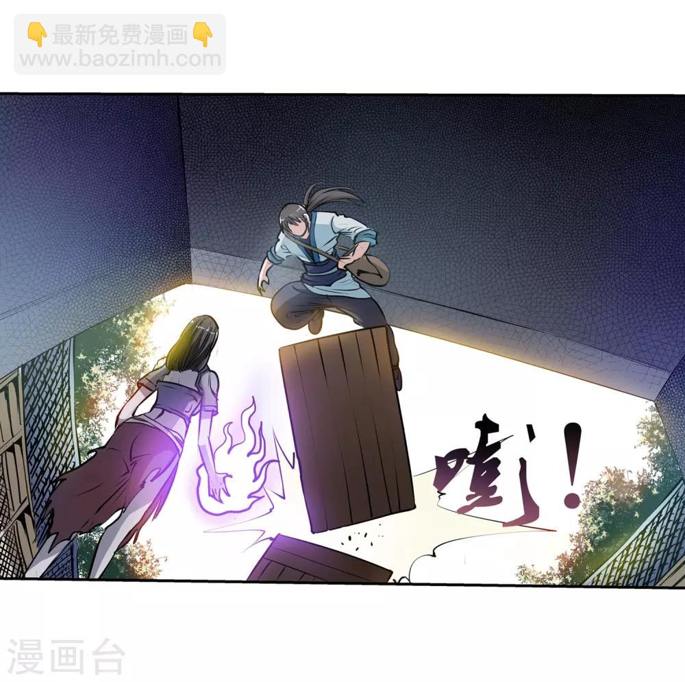 第7话(1/2)-第7话