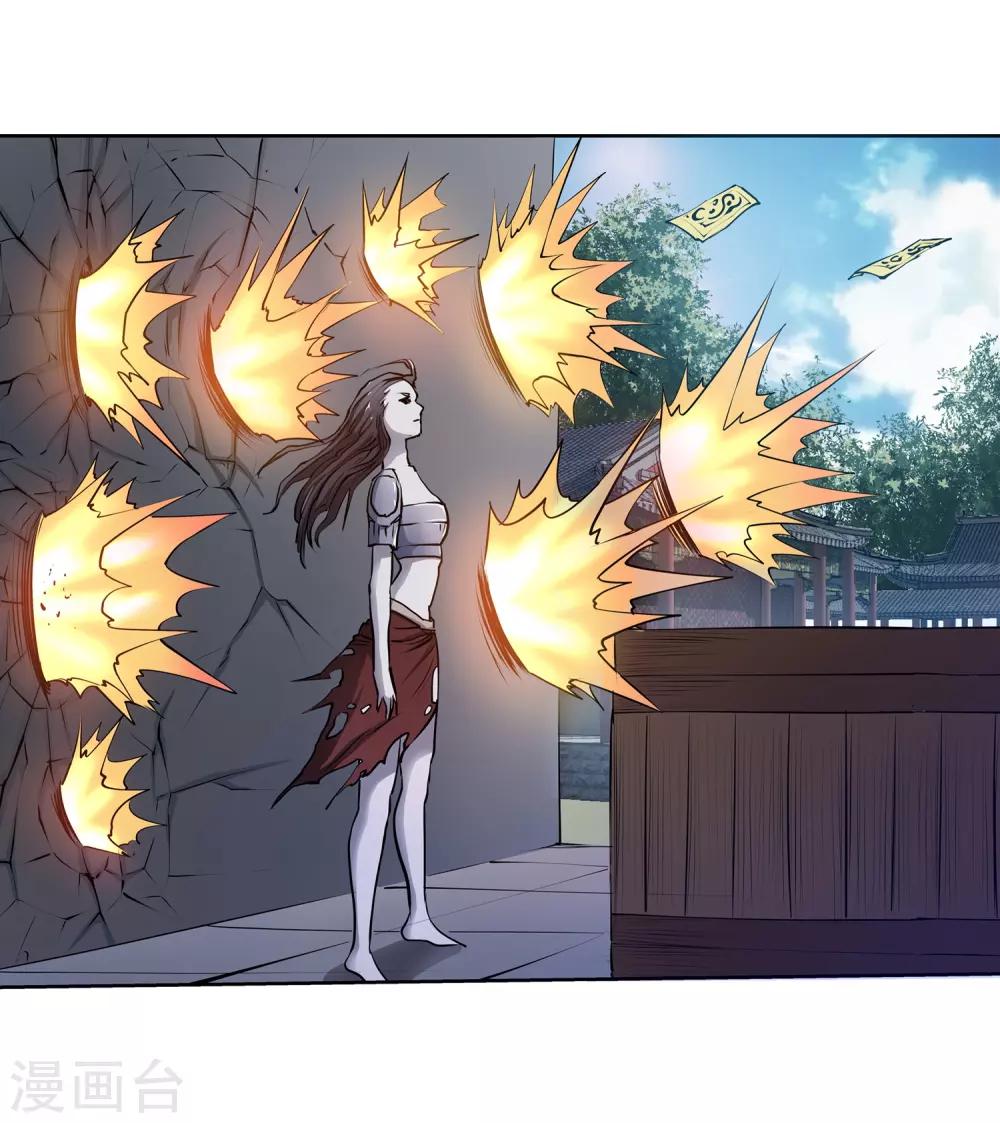 第7话(1/2)-第7话