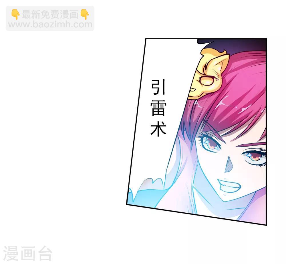 第7话(1/2)-第7话