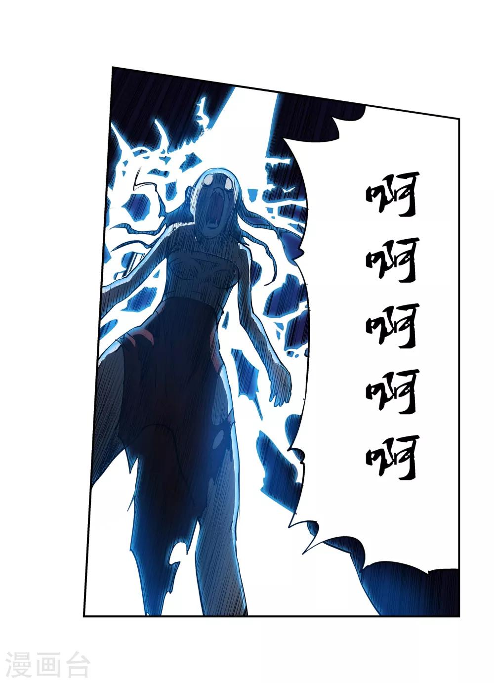 第7话(1/2)-第7话