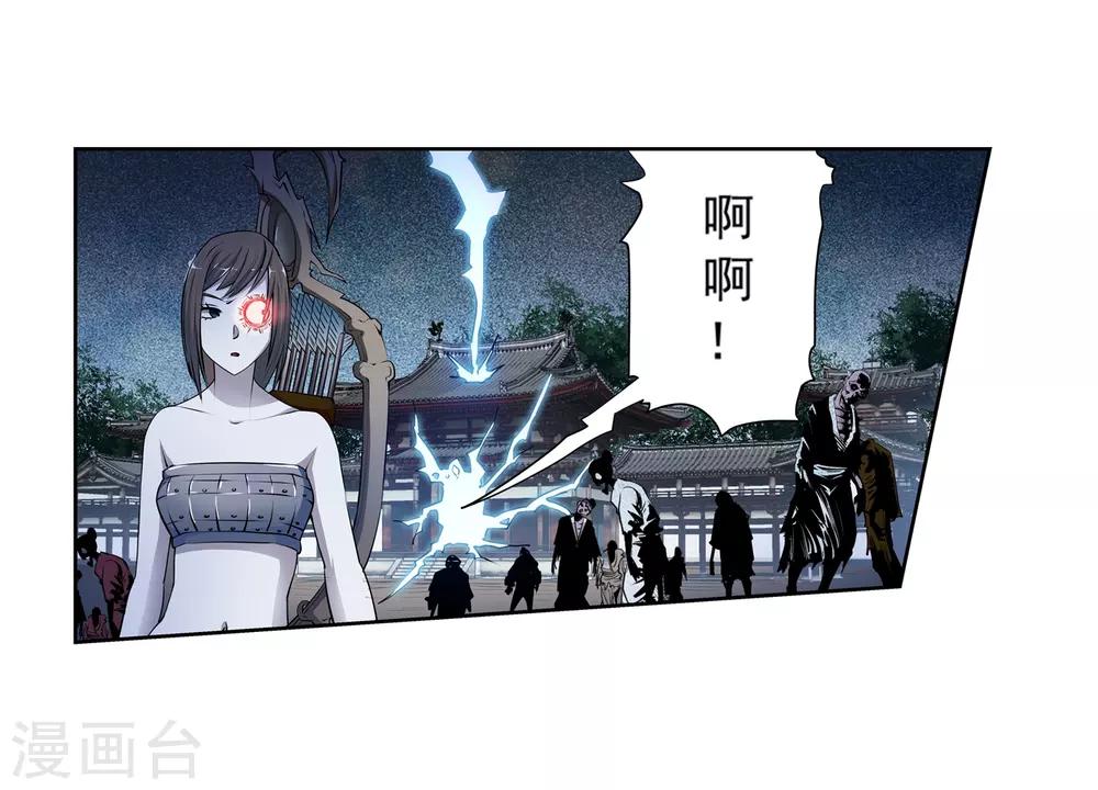 第7话(1/2)-第7话