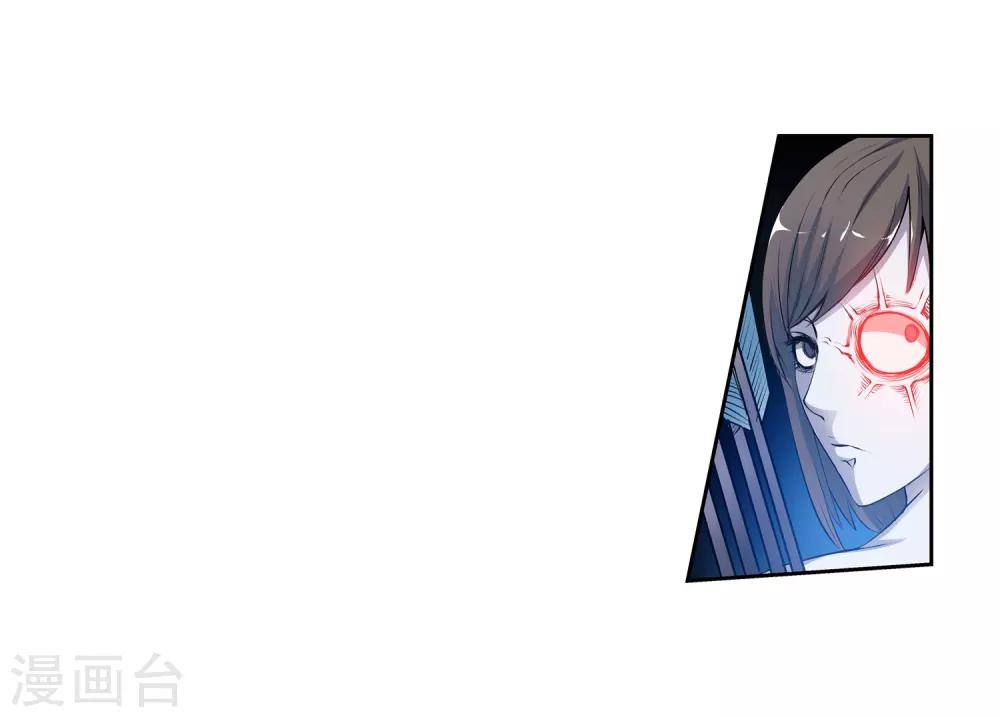 第7话(1/2)-第7话