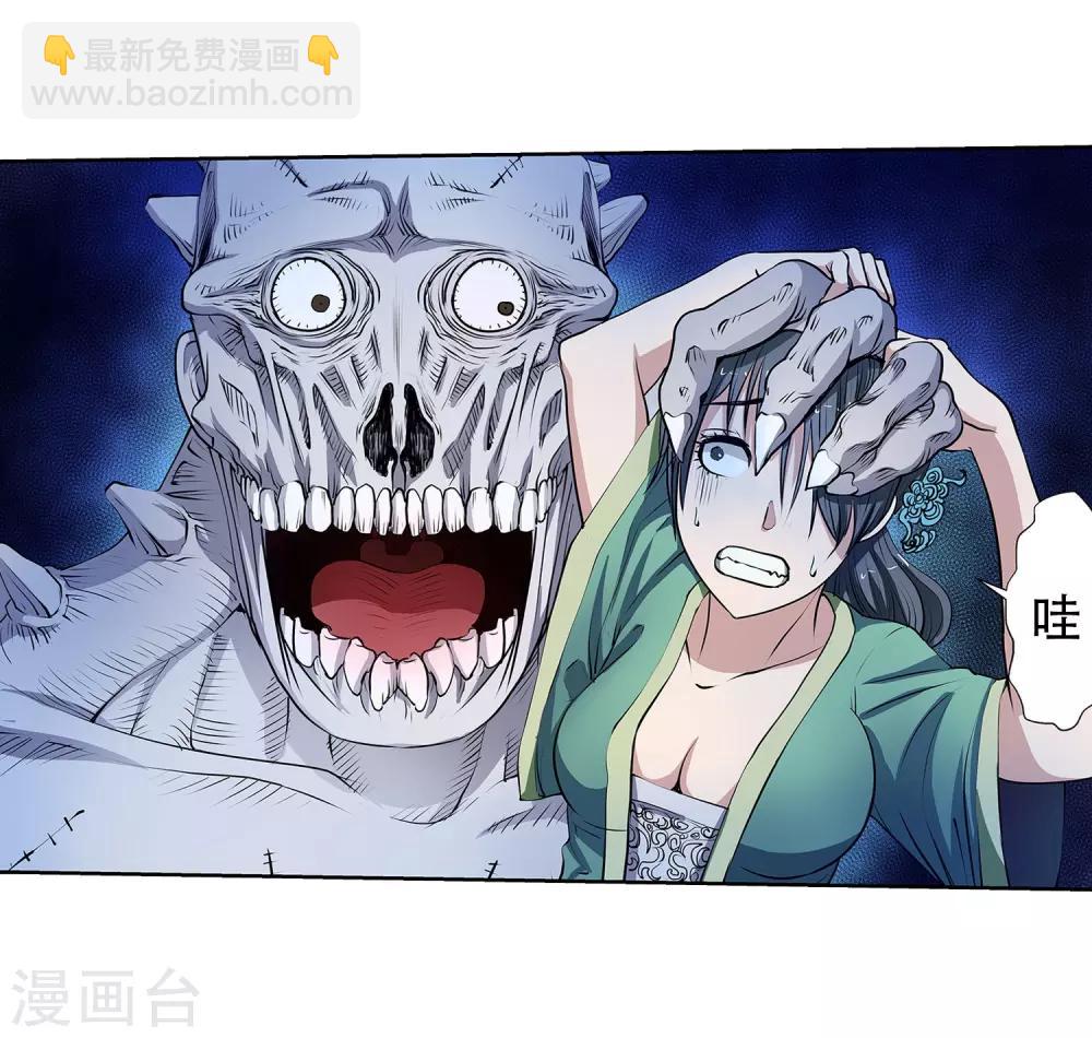 第7话(1/2)-第7话