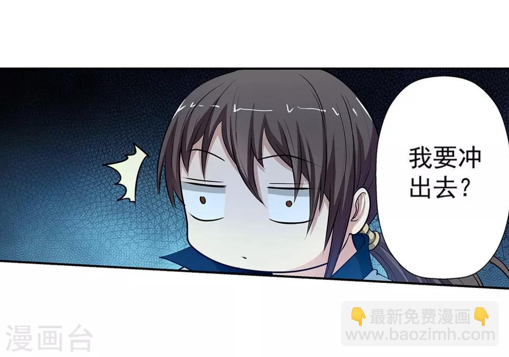 第7话(1/2)-第7话