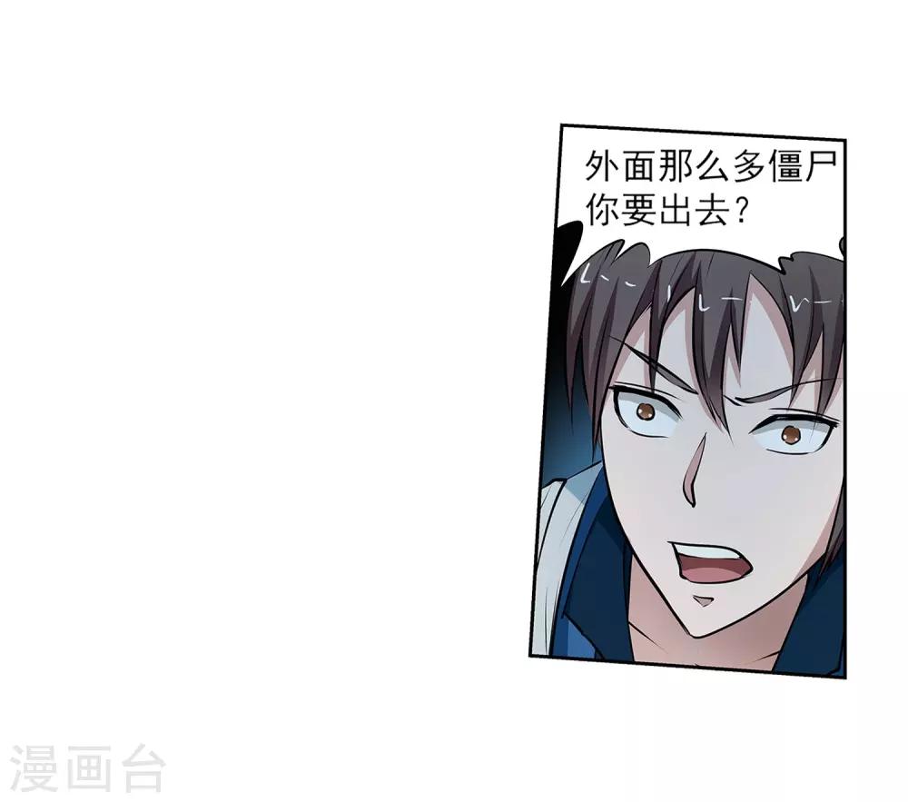 第7话(1/2)-第7话