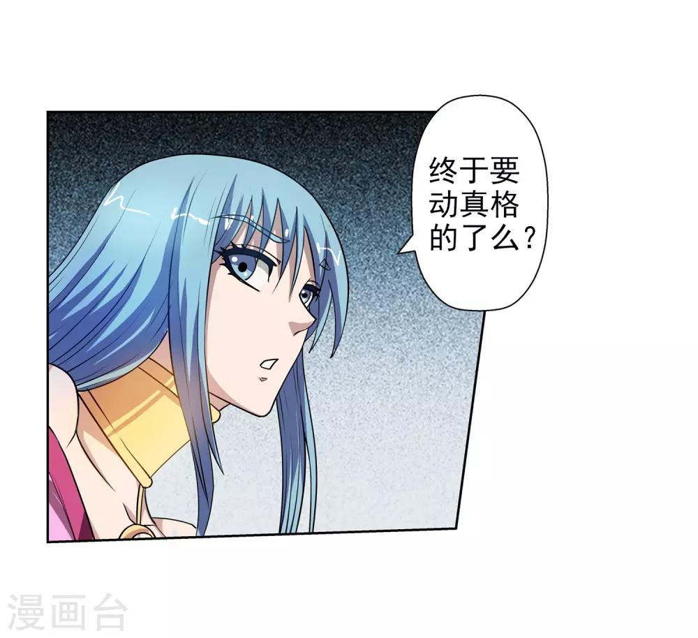 第77话-第77话
