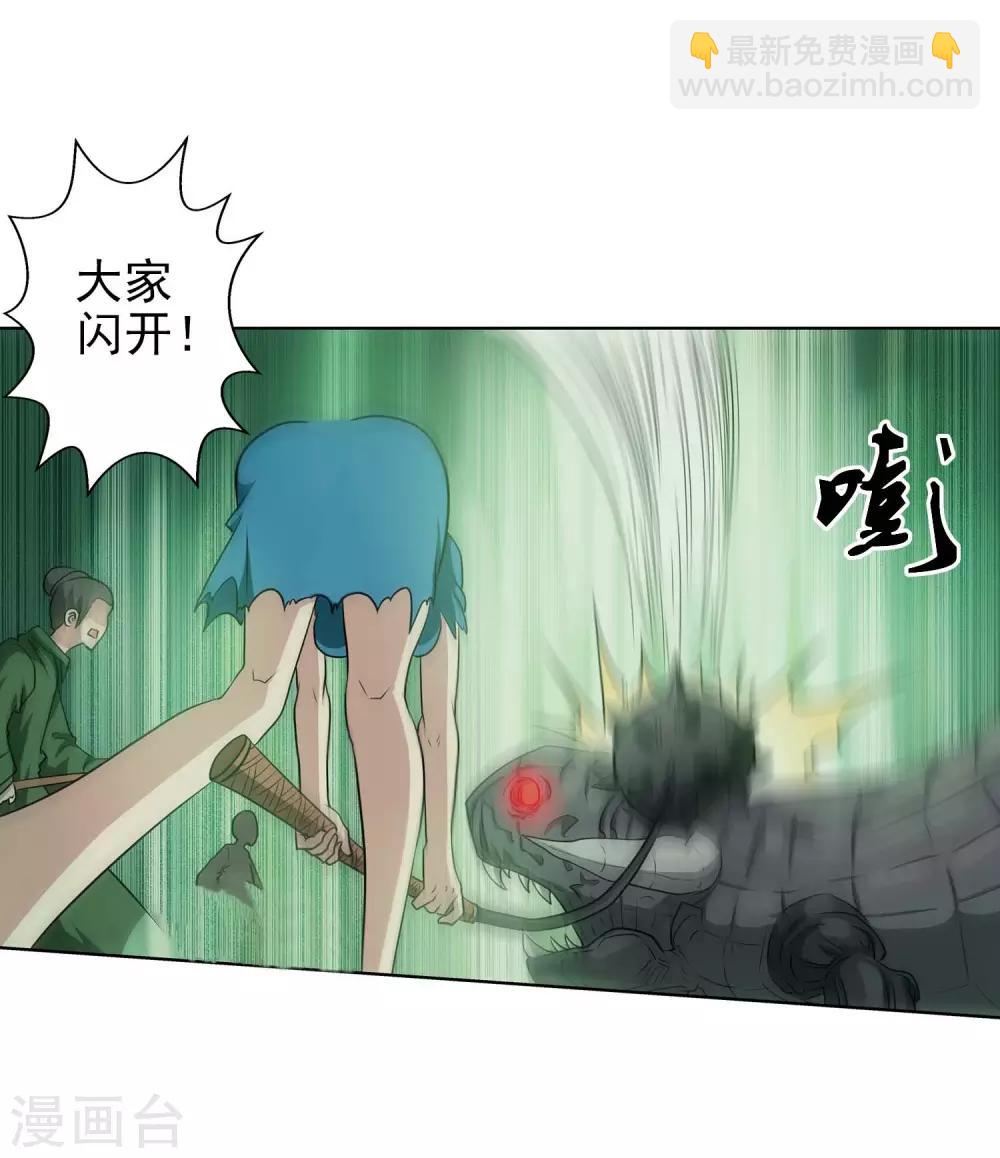 第83话-第83话