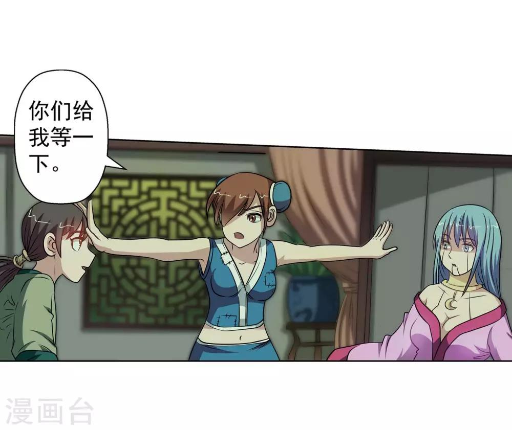 第85话(1/2)-第85话