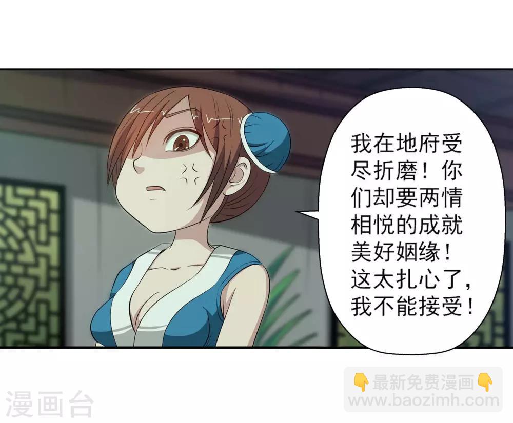 第85话(1/2)-第85话