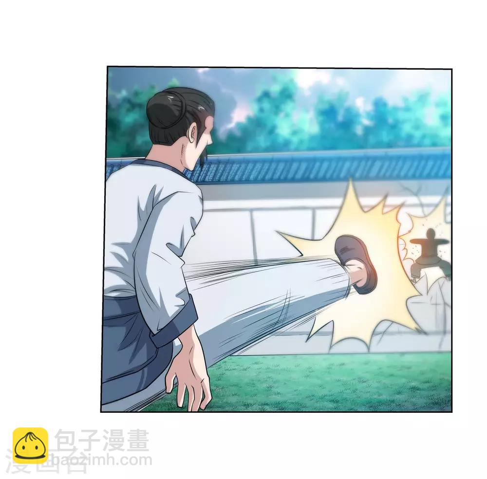 第85话(1/2)-第85话