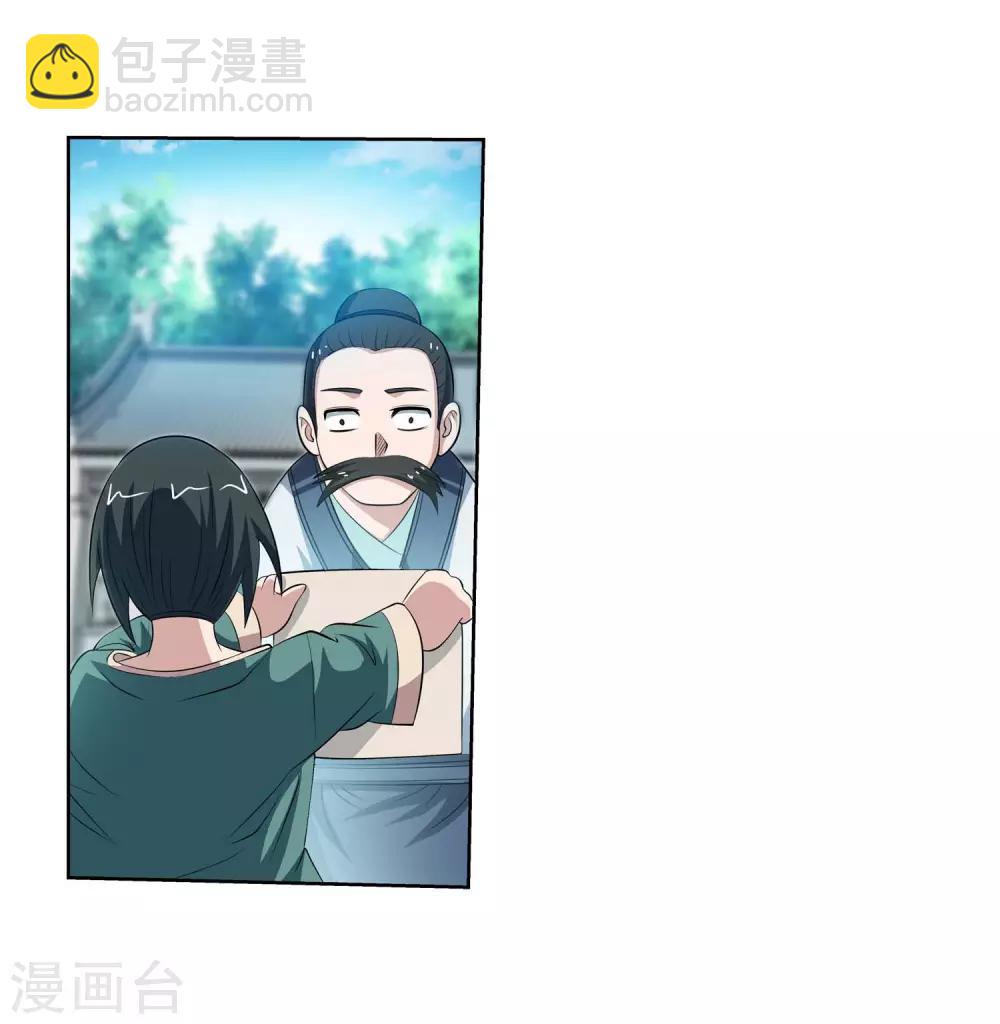 第85话(1/2)-第85话