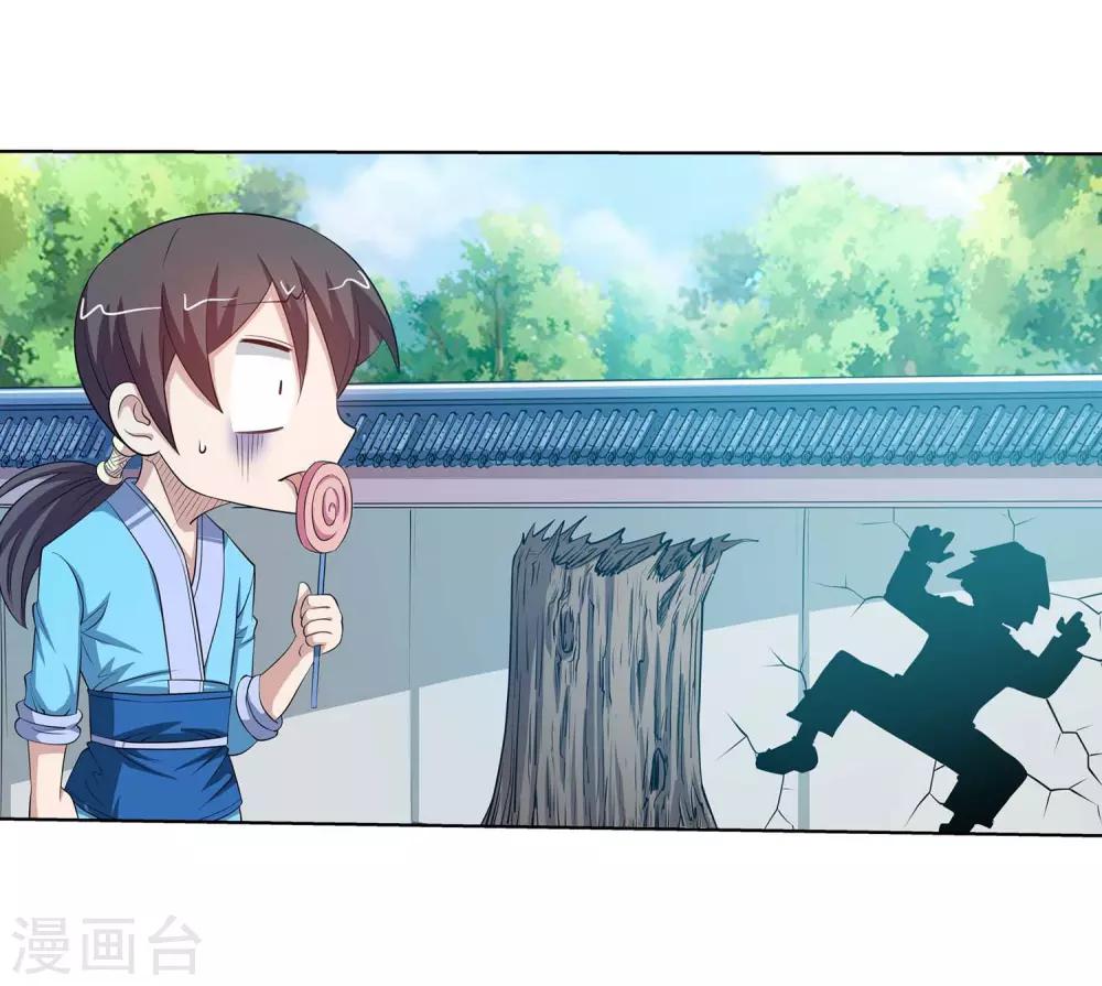 第85话(1/2)-第85话