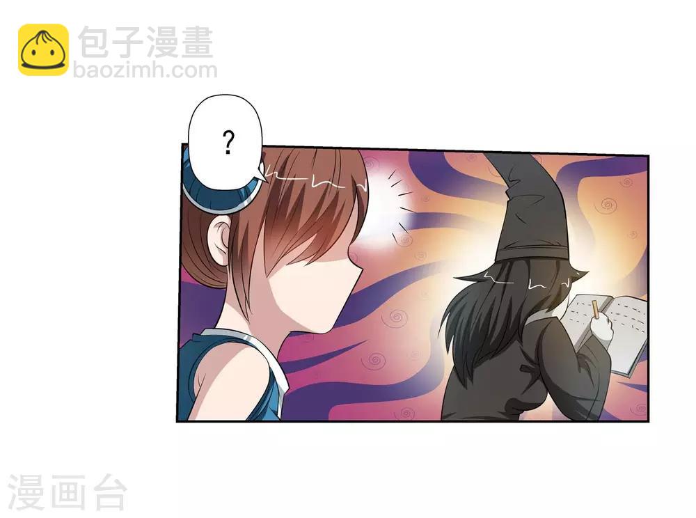 第85话(1/2)-第85话