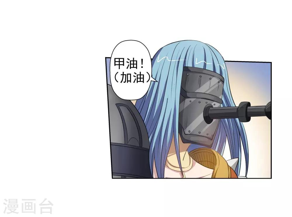 第87话(1/2)-第87话