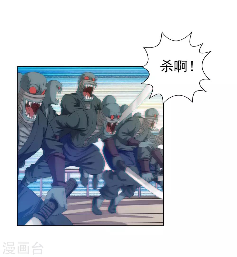 第87话(1/2)-第87话