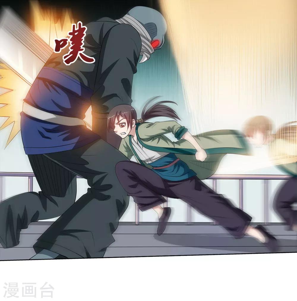 第87话(1/2)-第87话