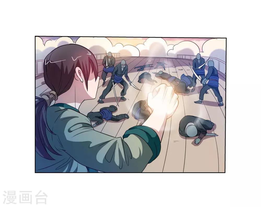 第87话(1/2)-第87话