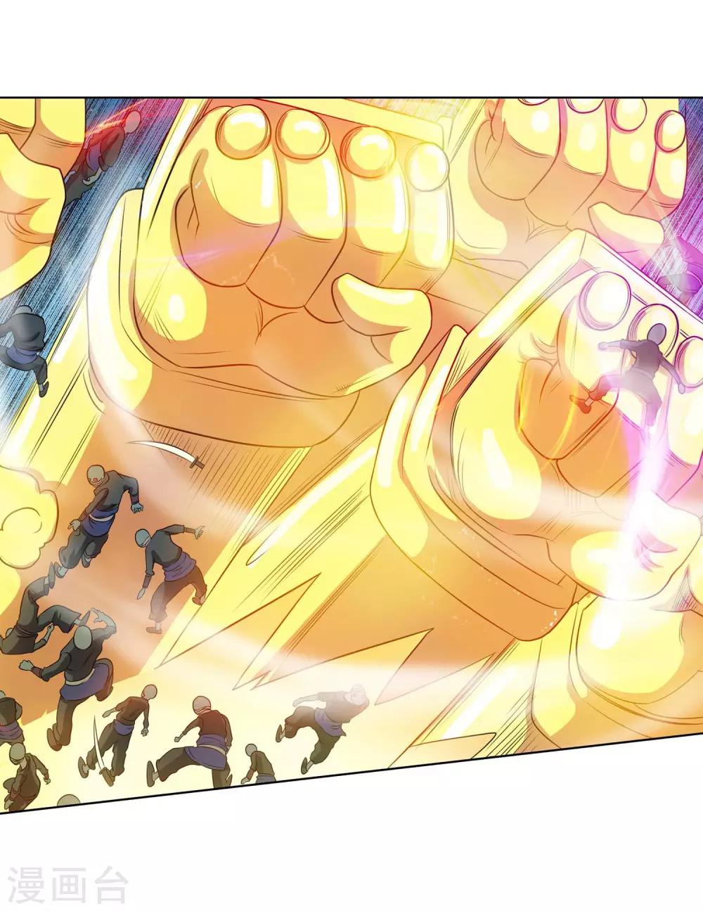 第87话(1/2)-第87话