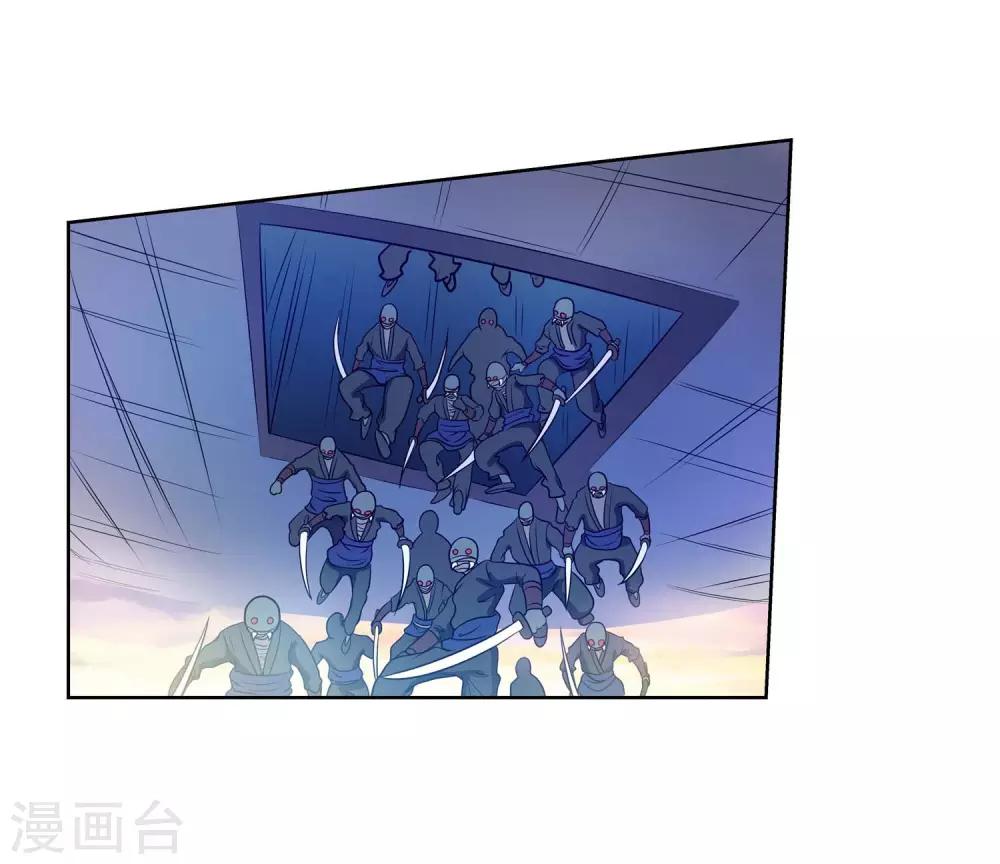 第87话(1/2)-第87话