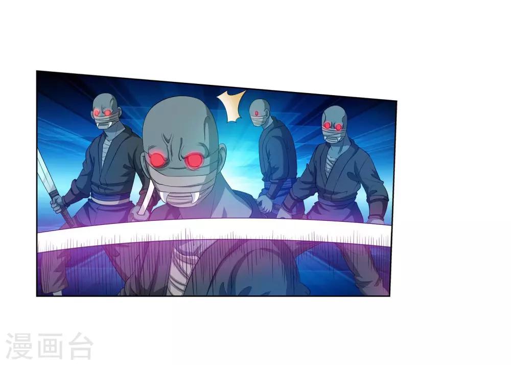 第87话(1/2)-第87话