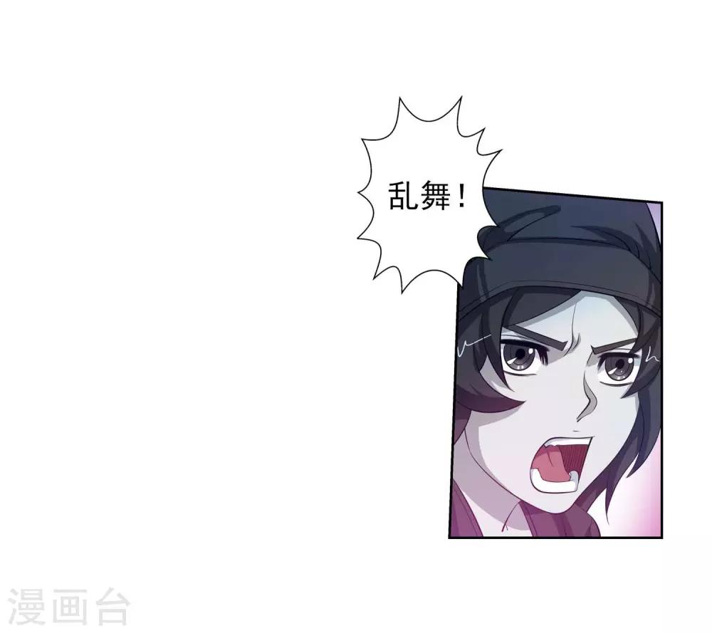 第87话(1/2)-第87话