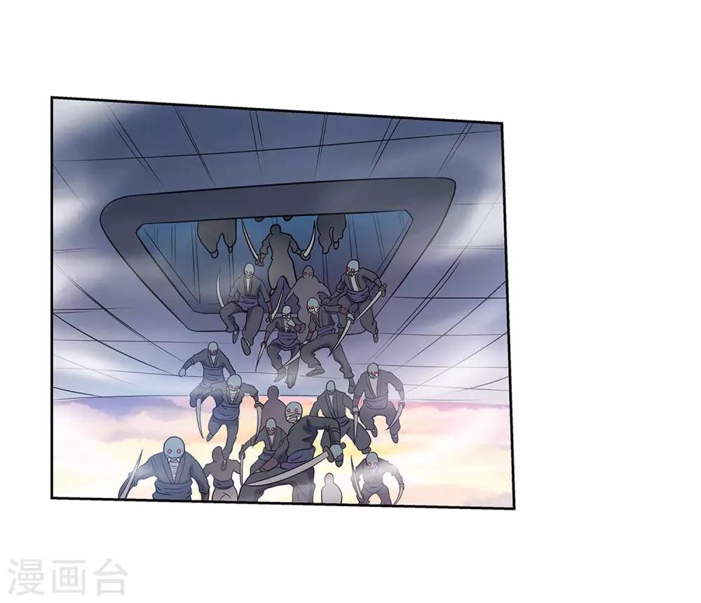 第87话(1/2)-第87话