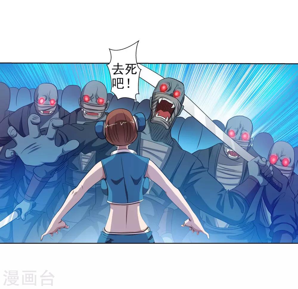 第87话(1/2)-第87话