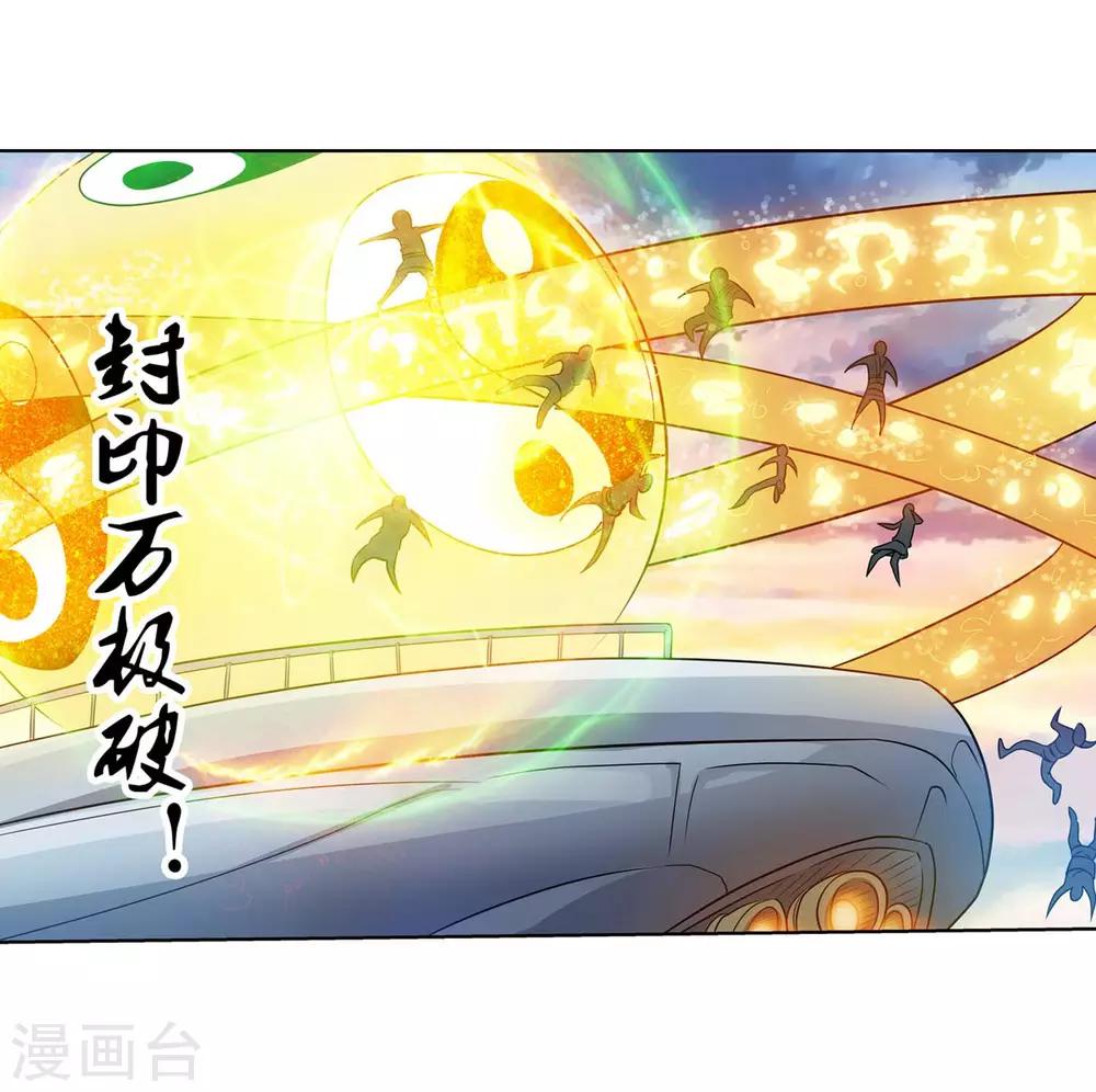 第87话(1/2)-第87话