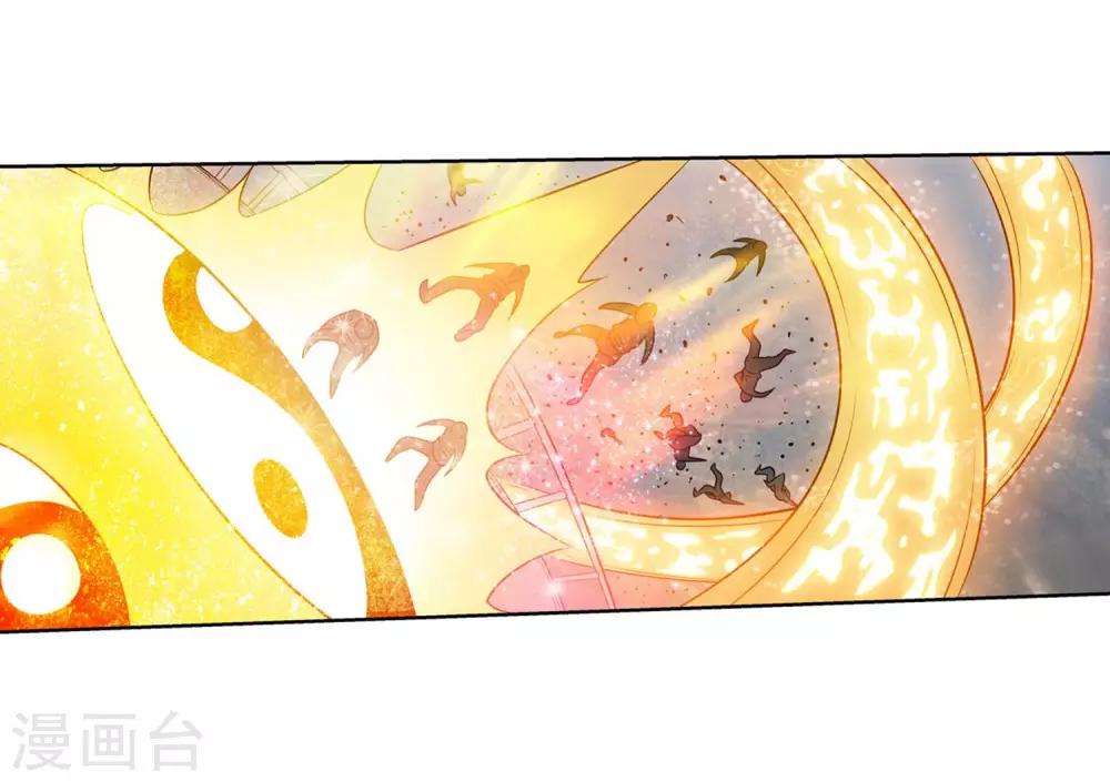 第87话(1/2)-第87话