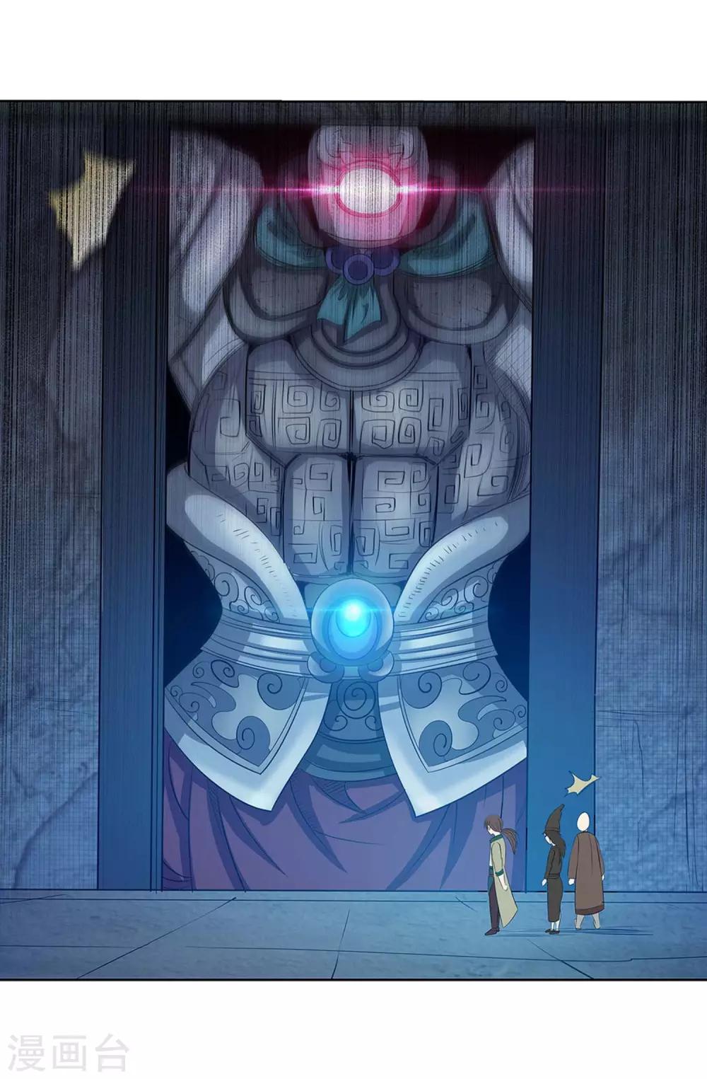 第89话(1/2)-第89话