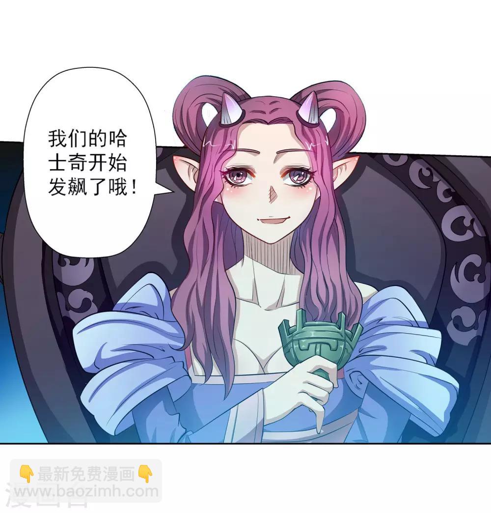 第89话(1/2)-第89话