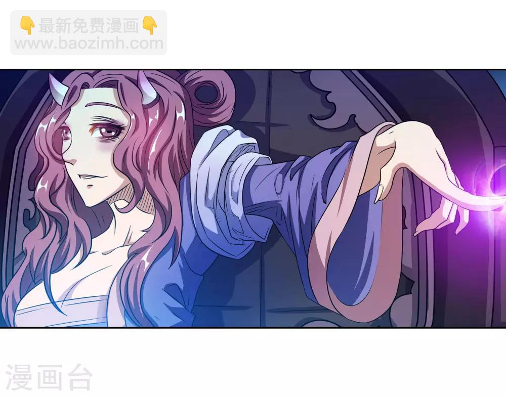 第89话(1/2)-第89话