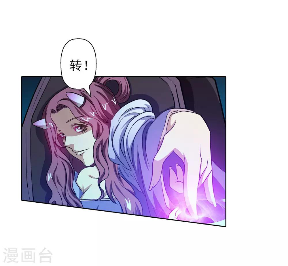 第89话(1/2)-第89话