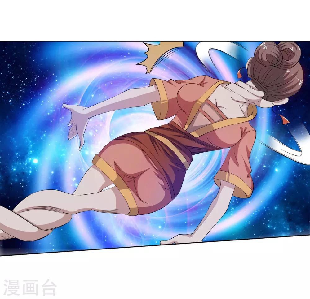 第89话(1/2)-第89话