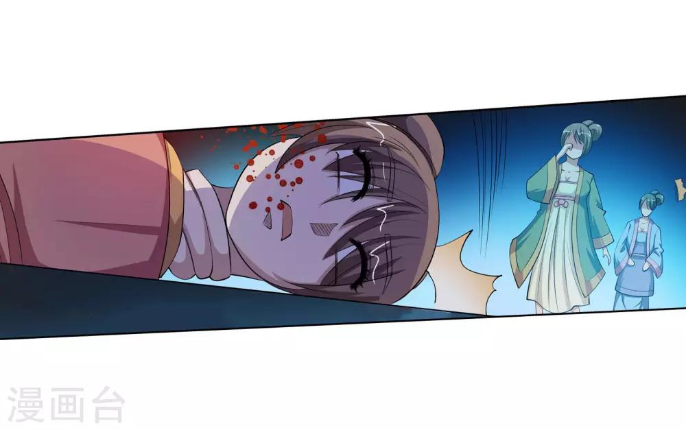 第89话(1/2)-第89话