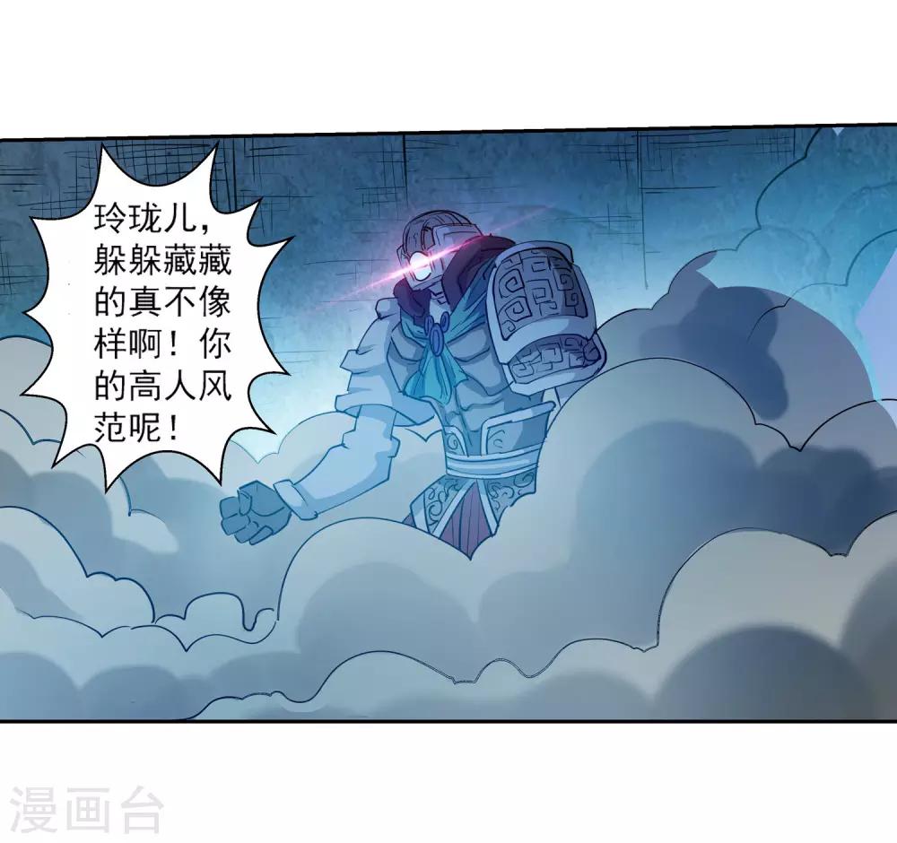 第89话(1/2)-第89话