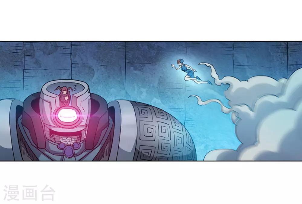 第89话(1/2)-第89话