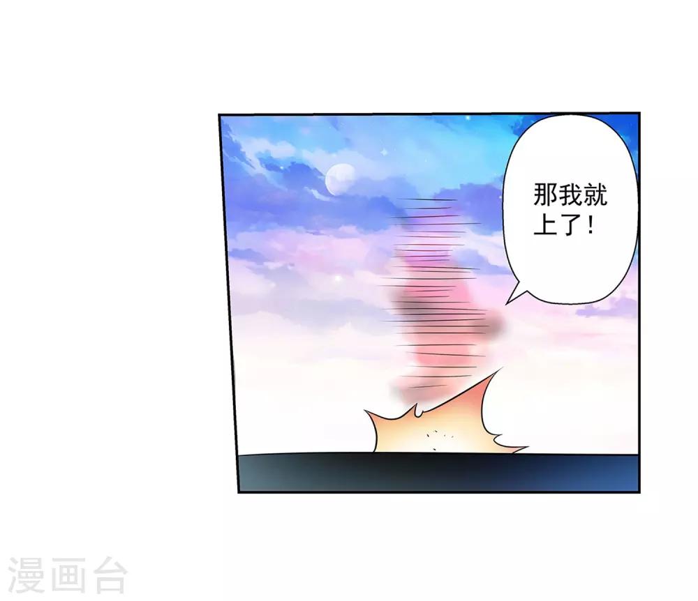 第97话-第97话