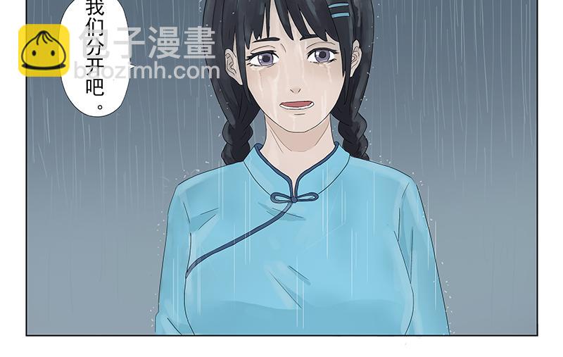 父母愛情 - 短篇全一話(1/2) - 4