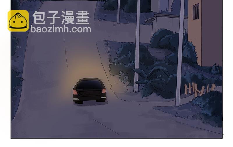 父母愛情 - 短篇全一話(1/2) - 4