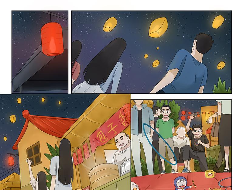 父母愛情 - 短篇全一話(1/2) - 7
