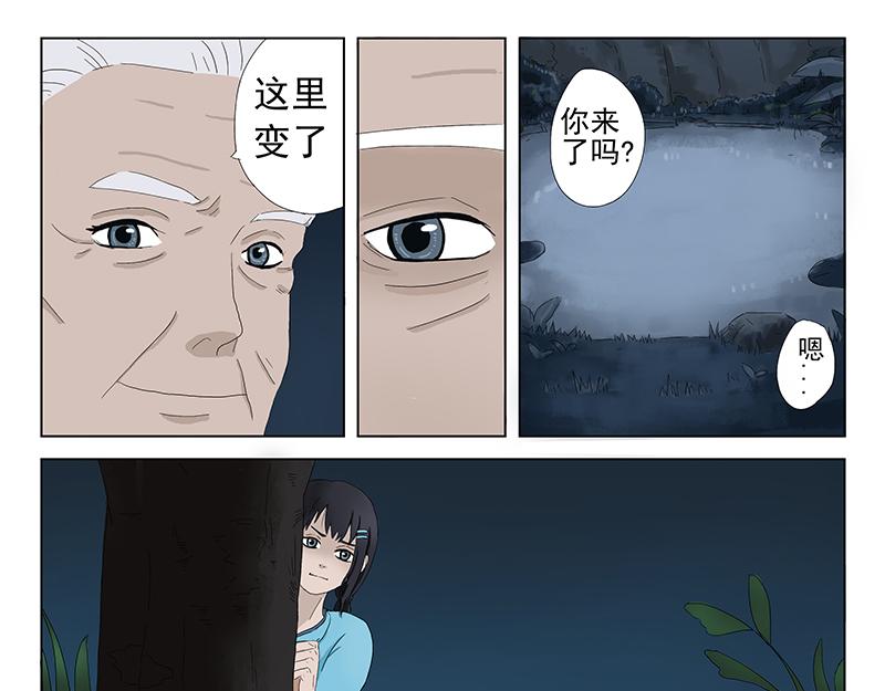 父母愛情 - 短篇全一話(1/2) - 1