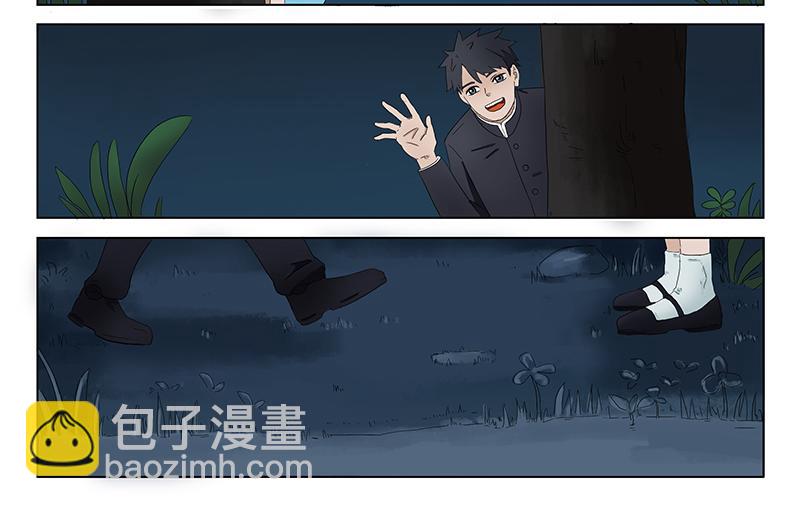 父母愛情 - 短篇全一話(1/2) - 2