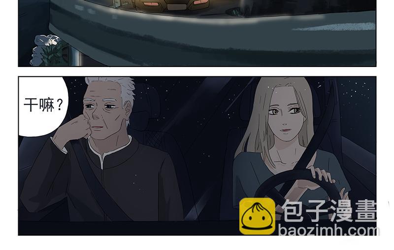 父母愛情 - 短篇全一話(1/2) - 2