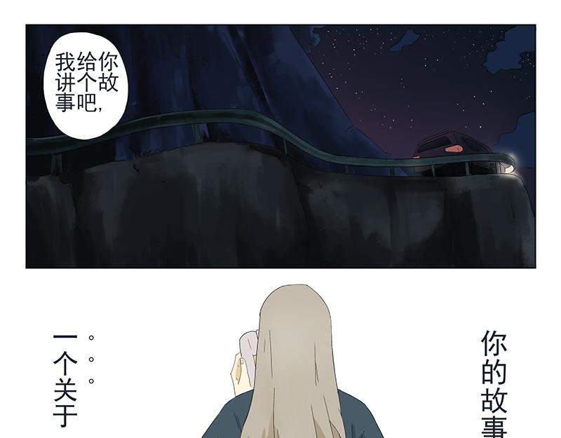 父母愛情 - 短篇全一話(1/2) - 3