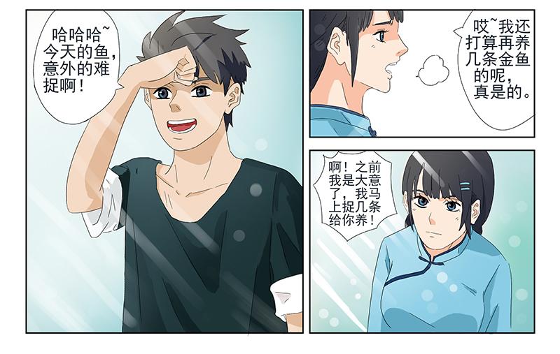 父母愛情 - 短篇全一話(1/2) - 6