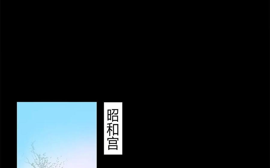 苻慕容 - 第17話 這比起對衝兒的寵愛又算得了什麼 - 3