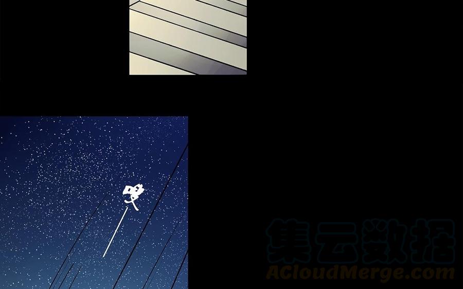 苻慕容 - 第21話 刺客來襲！ - 1