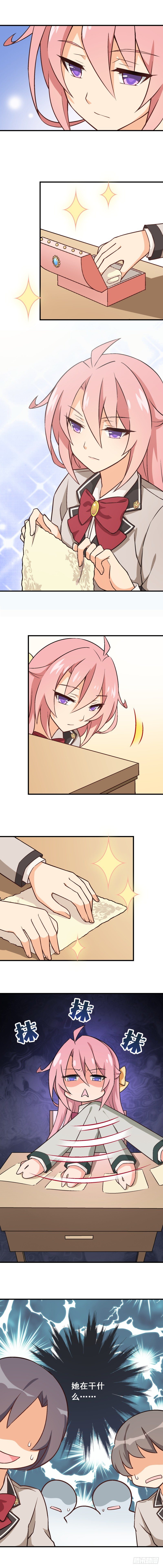 第十八课：大小姐的模样-第21话